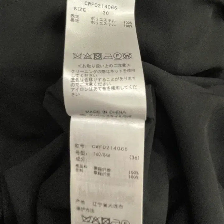 [BUNJANG] Celford Minimalist Dress / Celford 셀포드 원피스(55)