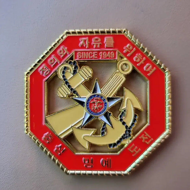 [BUNJANG] Republic of Korea Marine Corps Finance Unit / 해병대사령부 재정병과