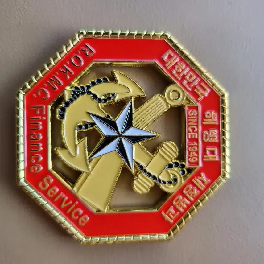 [BUNJANG] Republic of Korea Marine Corps Finance Unit / 해병대사령부 재정병과
