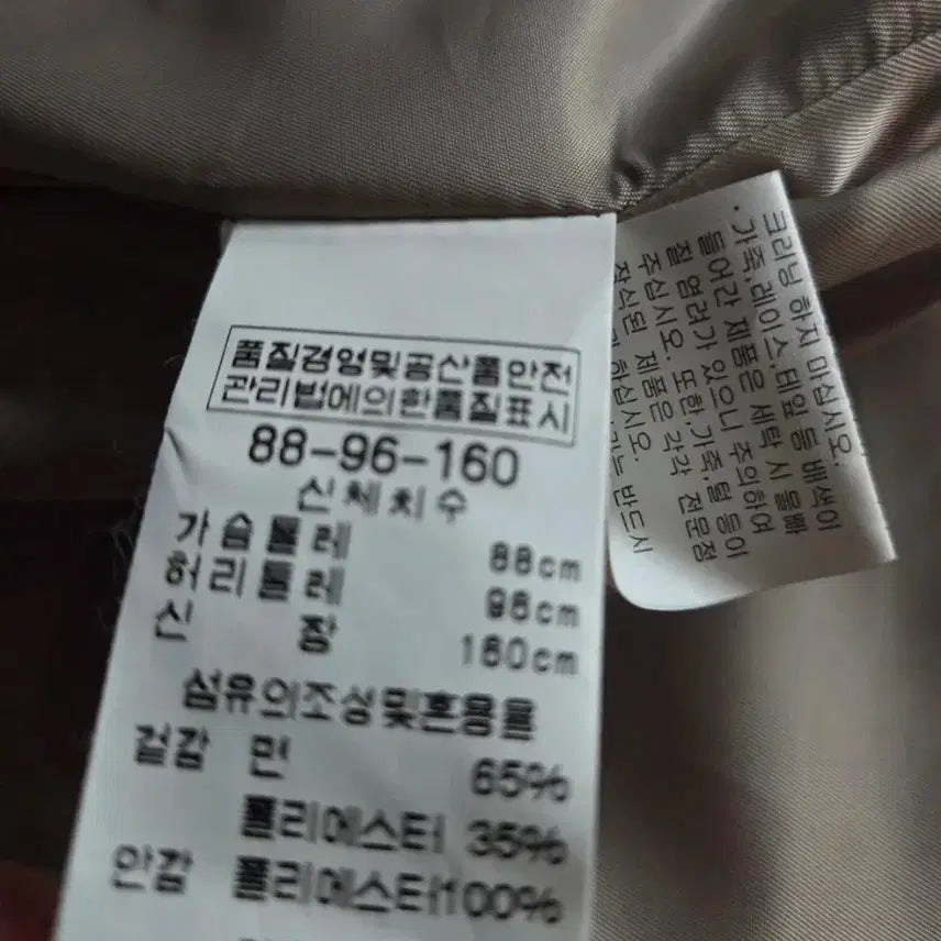 [BUNJANG] BCBG Beige Trench Coat (Size 66) / BCBG 베이지 트렌치 코트66