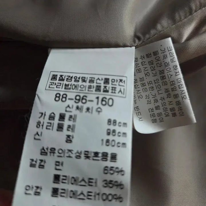 [BUNJANG] BCBG Beige Trench Coat (Size 66) / BCBG 베이지 트렌치 코트66