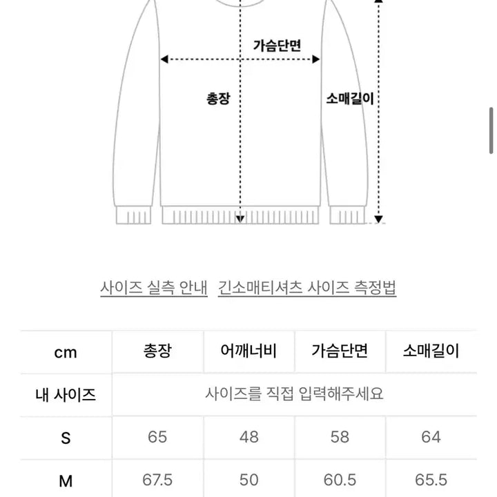 [BUNJANG] thisisneverthat Fleece Hoodie / 디스이즈네버댓 기모 후드티