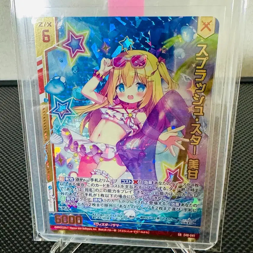 [BUNJANG] Z/X Splash Star Card - Mishiro / 미소녀 카드 잭스 Z/X 스플래쉬 스타 카드 미시로