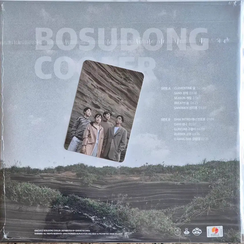[BUNJANG] BOSUDONG COOLER Vol.1 LP Album / 보수동쿨러 1집 lp