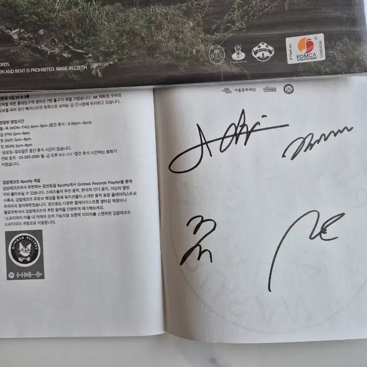 [BUNJANG] BOSUDONG COOLER Vol.1 LP Album / 보수동쿨러 1집 lp
