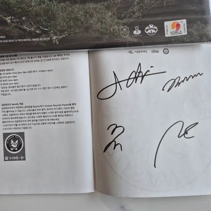 [BUNJANG] BOSUDONG COOLER Vol.1 LP Album / 보수동쿨러 1집 lp