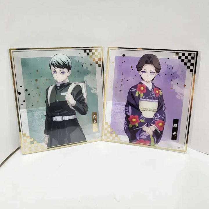 [BUNJANG] Demon Slayer Tamayo &amp; Yushiro Clear Shikishi Set / 귀멸의칼날 제일복권 F상 타마요 유시로 클리어색지