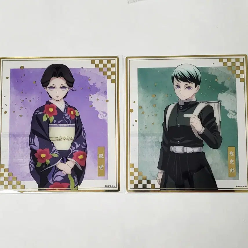 [BUNJANG] Demon Slayer Tamayo &amp; Yushiro Clear Shikishi Set / 귀멸의칼날 제일복권 F상 타마요 유시로 클리어색지