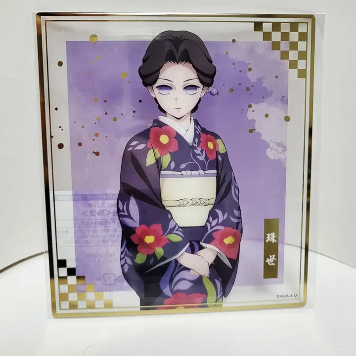[BUNJANG] Demon Slayer Tamayo &amp; Yushiro Clear Shikishi Set / 귀멸의칼날 제일복권 F상 타마요 유시로 클리어색지