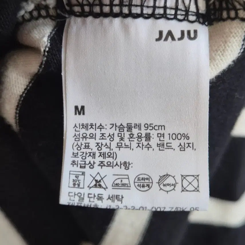 [BUNJANG] Jaju Women&