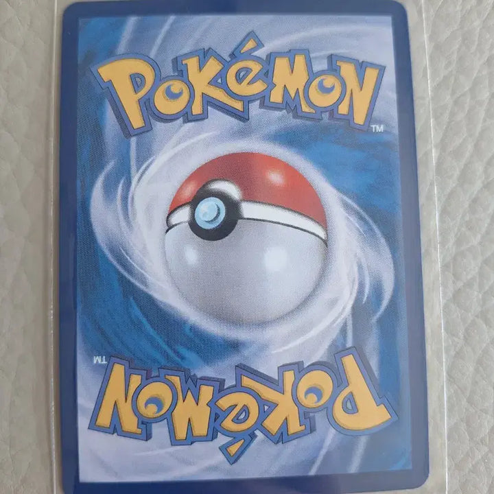 [BUNJANG] Pokemon Soocon EX Terastal Card / 포켓몬 쏘콘ex 테라스탈 카드