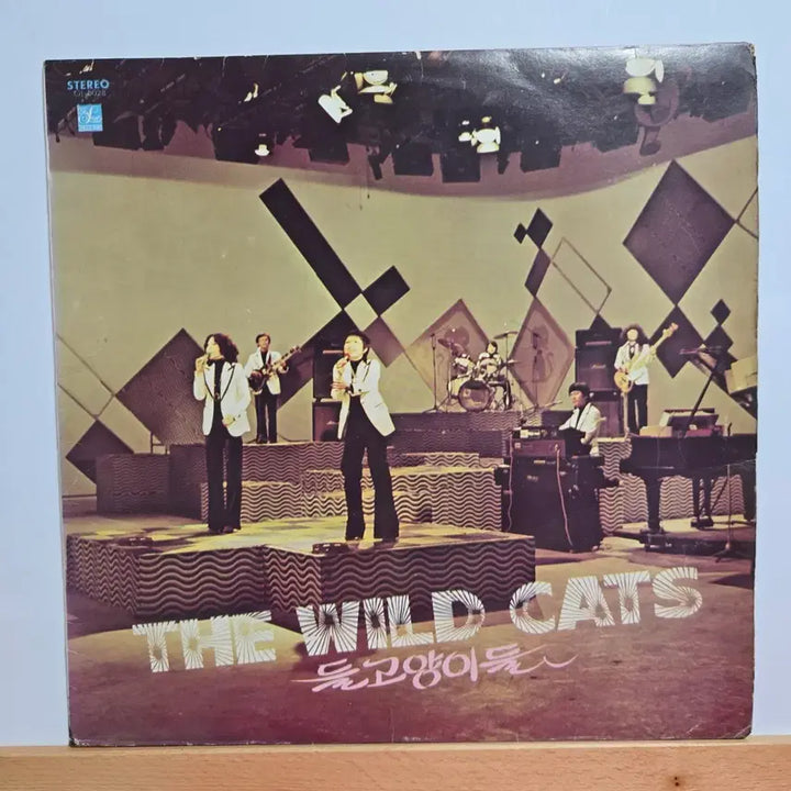 [BUNJANG] The Wild Cats "Doolgoyangideul" LP Vinyl Record / The Wild Cats 들고양이들 LP 레코드판