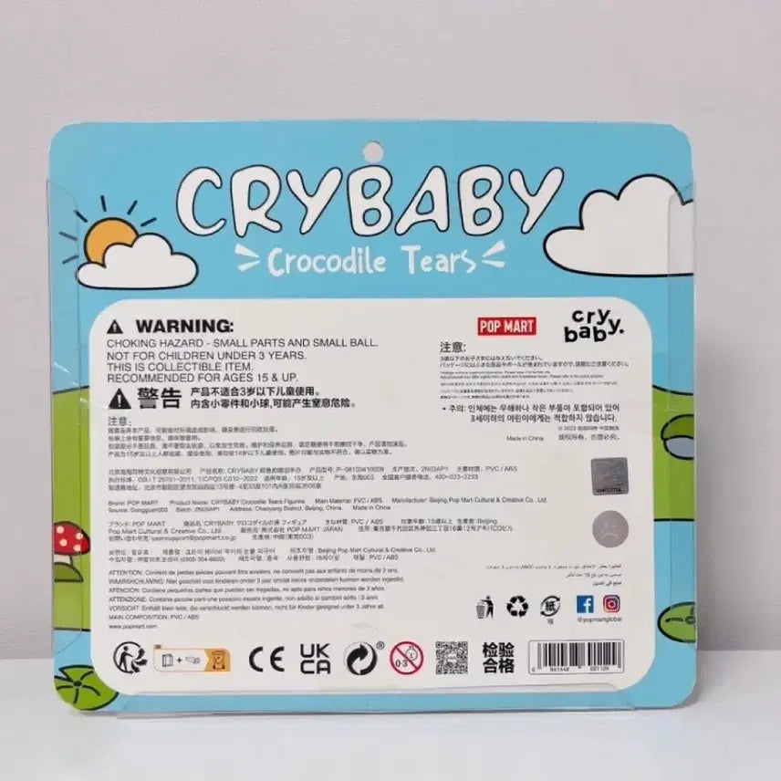 [BUNJANG] Pop Mart Crybaby Special Edition Crocodile Tail Blister Figure / 팝마트 크라이베이비 스페셜 에디션 크로커다일 테일 블리스터