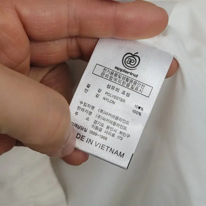 [BUNJANG] Applerind Windbreaker Training Jacket / [105/XL] 애플라인드 바람막이 트레이닝 자켓