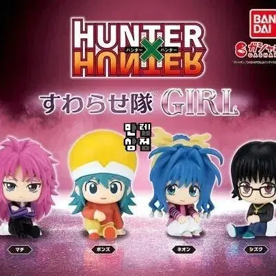 [BUNJANG] Hunter X Hunter Suwaru Generation Ponzu Figure / 헌터X헌터 스와라세대 스와라세타이 걸 폰즈