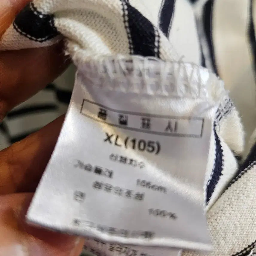 [BUNJANG] Kakao Friends Striped Short Sleeve T-shirt XL / 남105카카오프렌즈스트라이프 반팔 티셔츠 XL