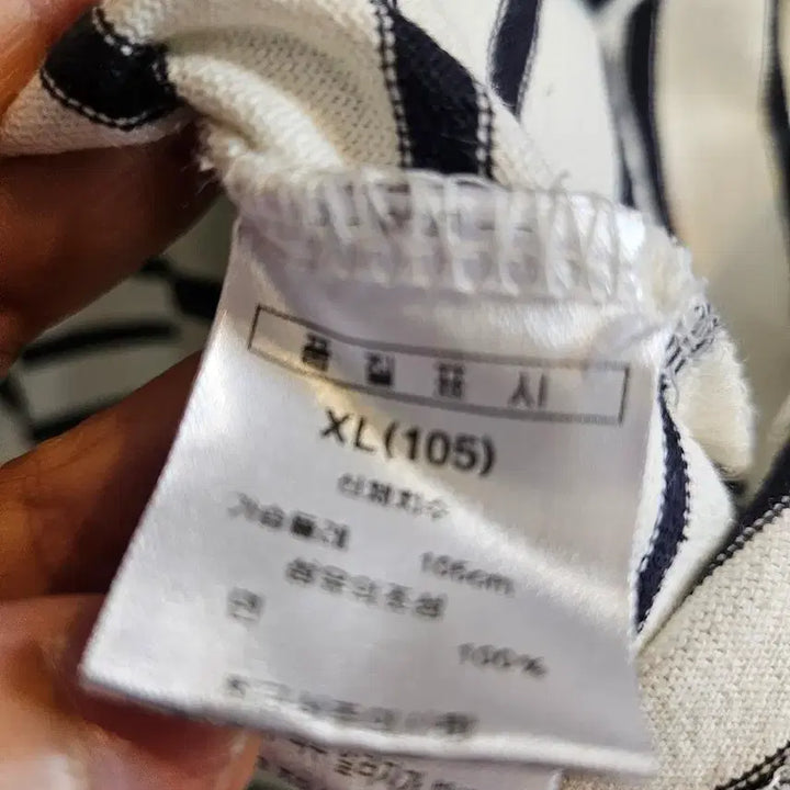 [BUNJANG] Kakao Friends Striped Short Sleeve T-shirt XL / 남105카카오프렌즈스트라이프 반팔 티셔츠 XL