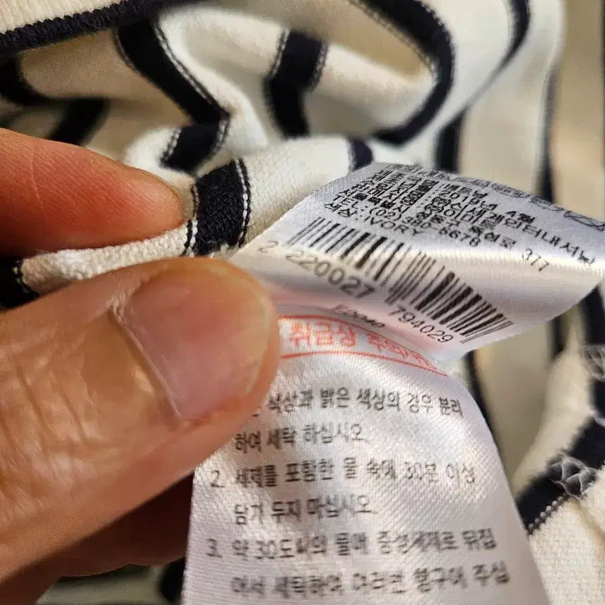 [BUNJANG] Kakao Friends Striped Short Sleeve T-shirt XL / 남105카카오프렌즈스트라이프 반팔 티셔츠 XL