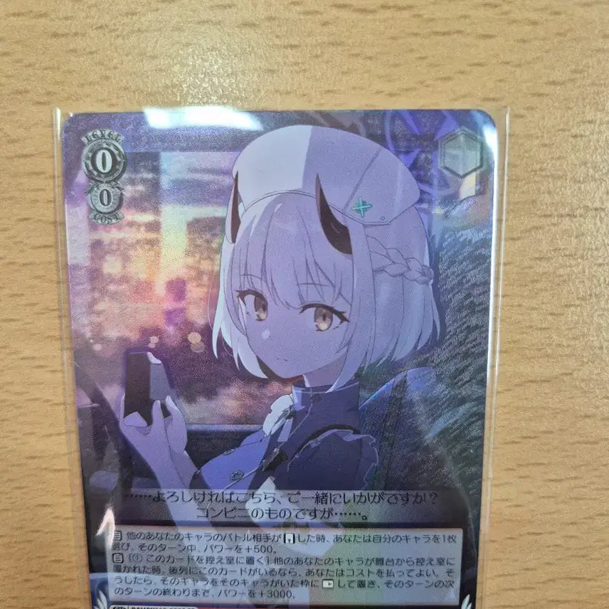 [BUNJANG] Blue Archive Weiss Schwarz Sena SR Card / 블루 아카이브 바이스슈발츠 세나