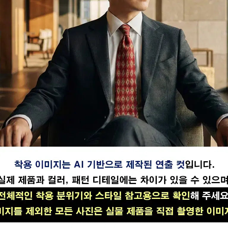 [BUNJANG] Valentino Geometric Pattern Silk Tie / 발렌티노 실크 레드 기하학 패턴 넥타이 9.5cm A+등급 E877