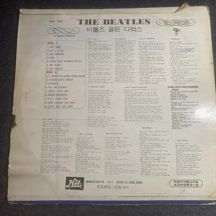 [BUNJANG] The Beatles Golden Deluxe LP / [LP] 비틀즈 골든 디럭스