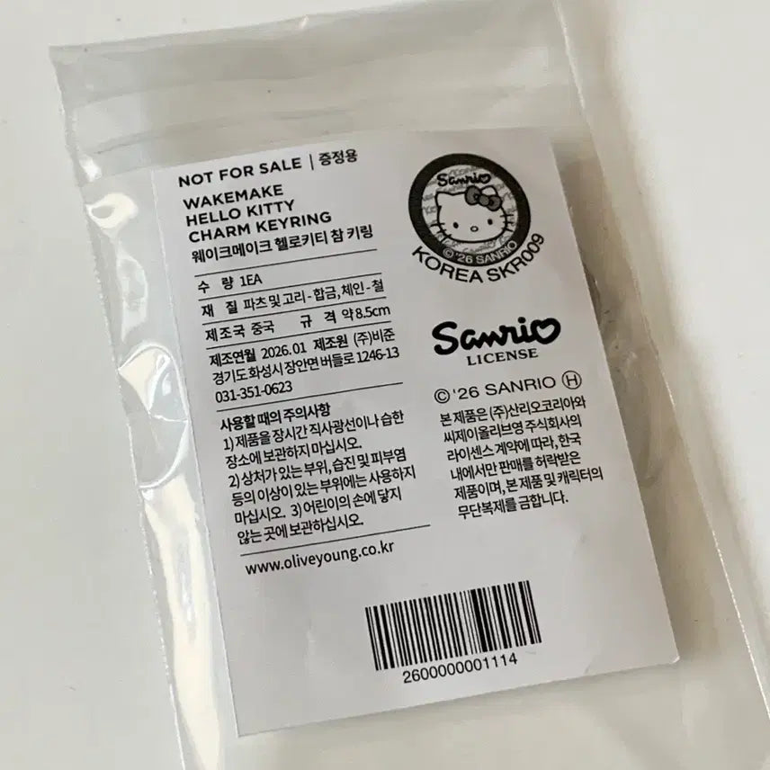 [SOLD OUT] 새상품) 웨이크메이크 헬로키티 참 키링