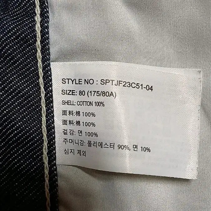 [BUNJANG] Spao Wide Jeans 32 inch / 스파오 와이드청바지 32인치 기장105