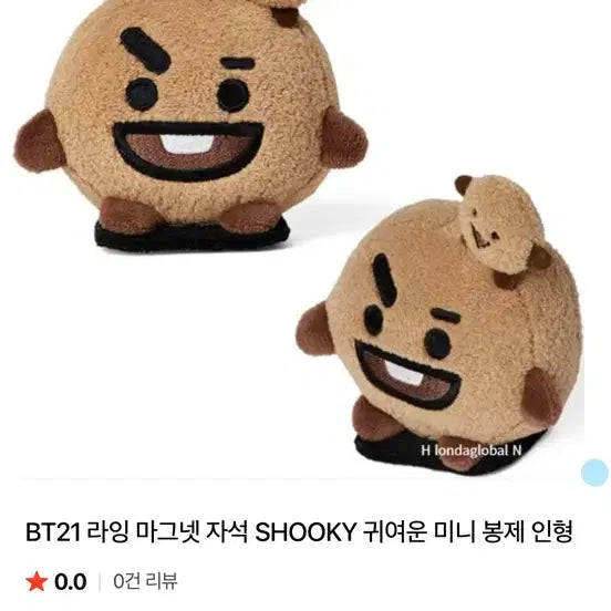 [BUNJANG] BT21 SHOOKY Magnet Doll / BT21 SHOOKY마그넷 인형 자석인형 (미개봉)