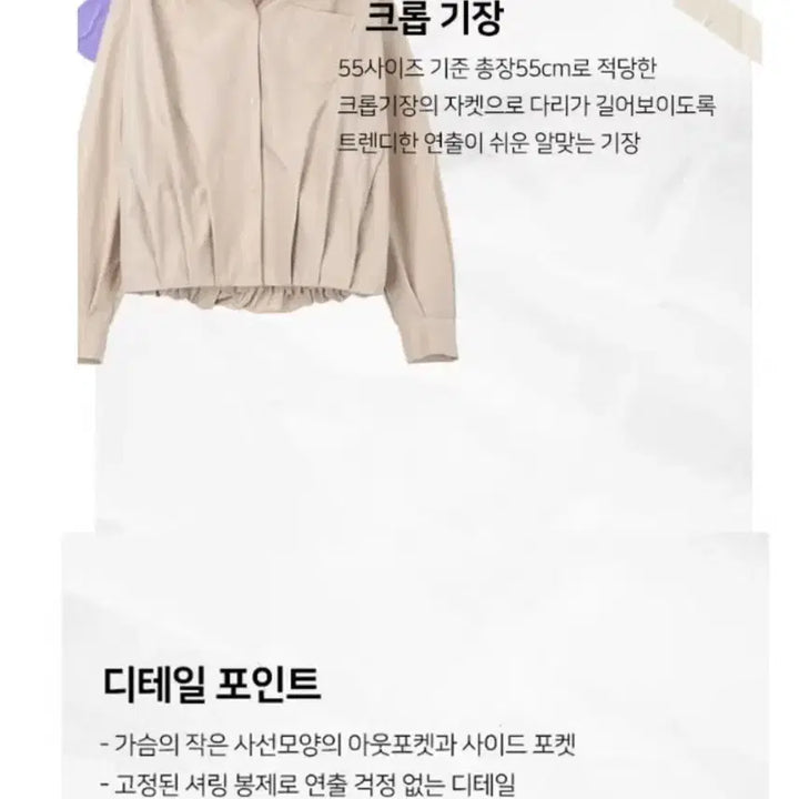 [BUNJANG] LeBlancPayeaux Beige Shirt Jacket / 르블랑페이우 셔츠자켓77
