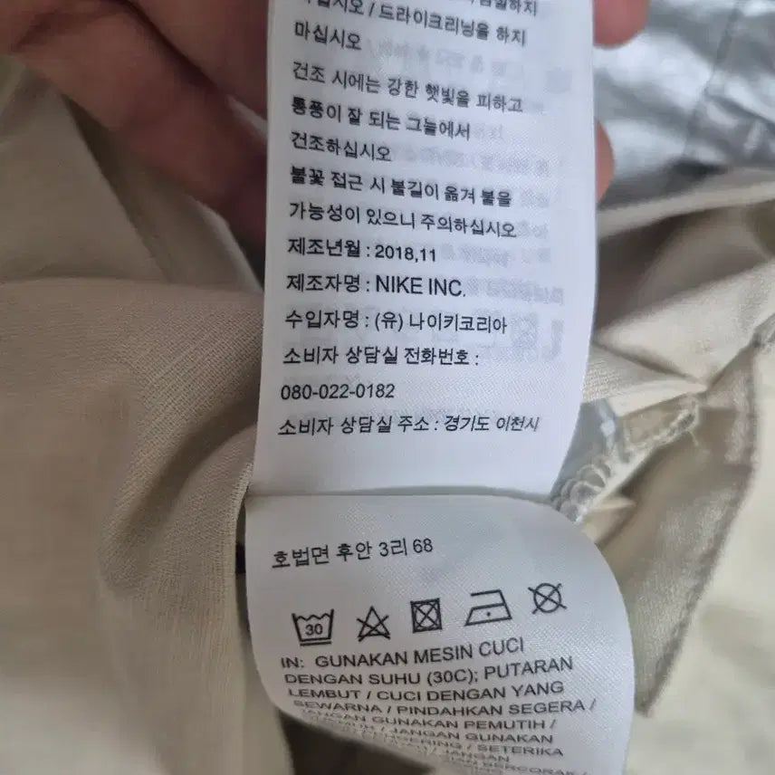 [BUNJANG] Nike Hooded Long Jacket Ivory Size 80 / 나이키 후드 롱 자켓 아이보리80