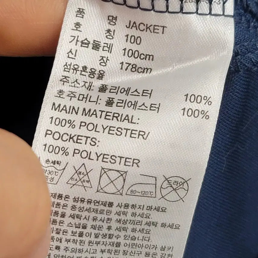 [BUNJANG] Adidas Training Zip-up Jersey (Size M) / [95/M] 아디다스 트레이닝 집업 져지