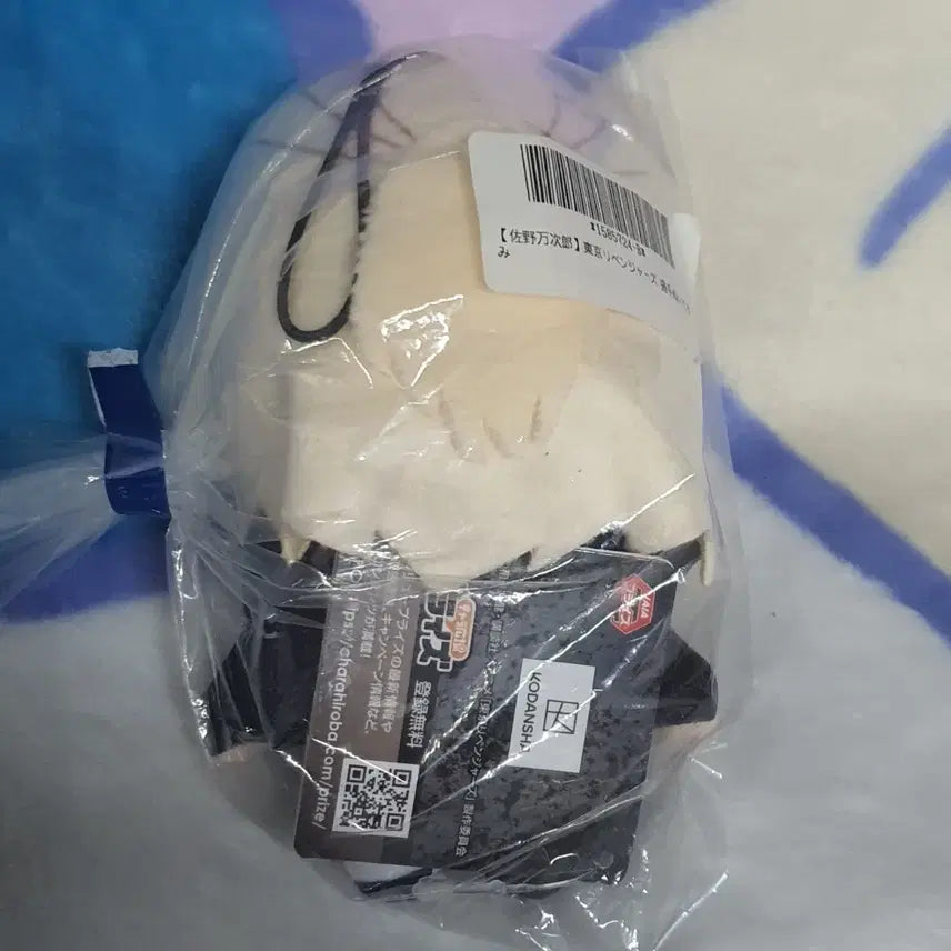 [BUNJANG] Tokyo Revengers Manjiro Sano Mikey Plush Doll / 도리벤 마이키 사노 만지로 누이 인형