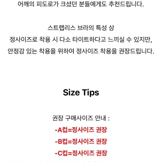 [SOLD OUT] 도로시와 오프숄더 브라