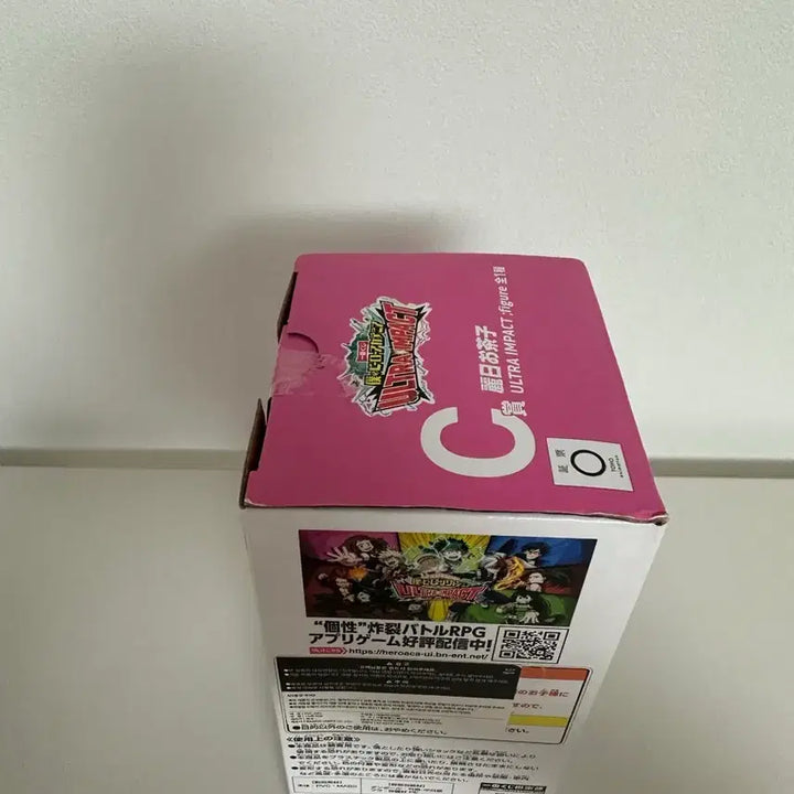 [SOLD OUT] 나히아 제일복권 우라라카 C상 (단순개봉)