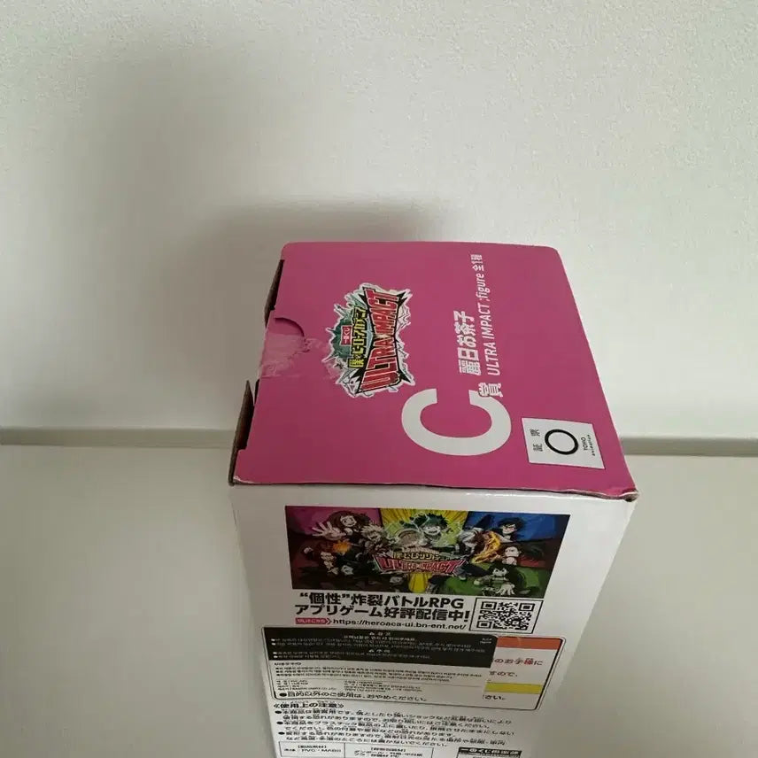 [SOLD OUT] 나히아 제일복권 우라라카 C상 (단순개봉)
