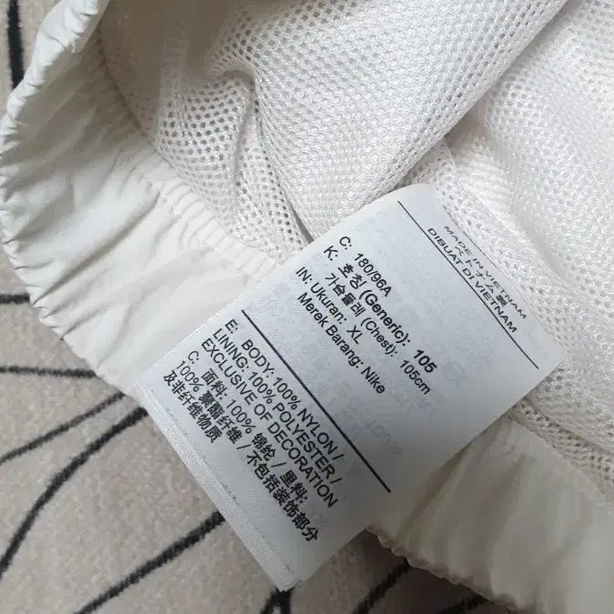 [BUNJANG] Nike NRG Solo Swoosh White Track Jacket XL / 나이키 NRG ru 솔로 스우시 화이트 트랙 자켓 XL