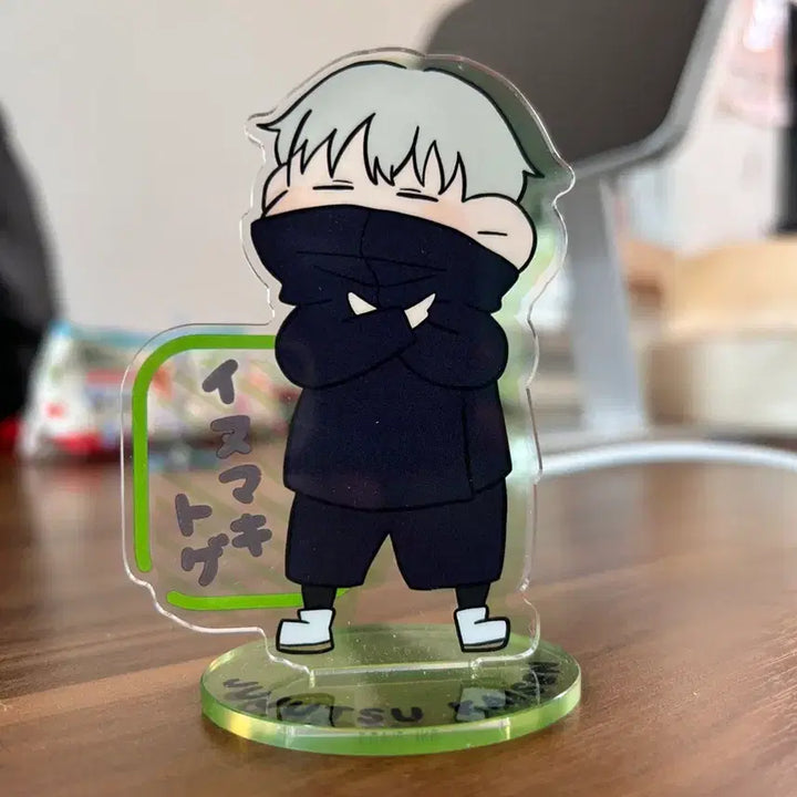 [BUNJANG] Jujutsu Kaisen Inumaki Toge Acrylic Stand / 주술회전 아크릴 스탠드 이누마키 토게