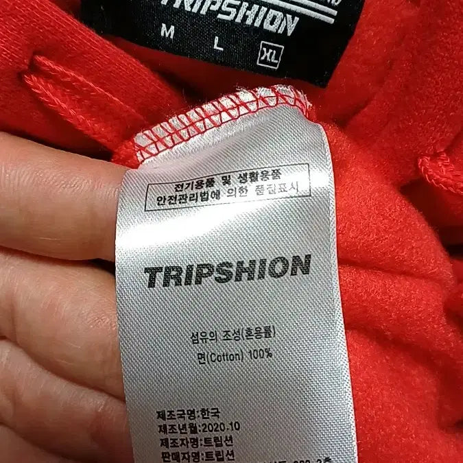 [BUNJANG] Tription Fleece Hoodie (Big Size) / 트립션 기모후드 빅사이즈115 가슴64 기장76