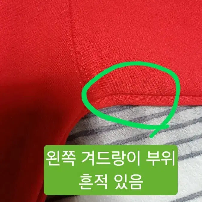 [BUNJANG] Tription Fleece Hoodie (Big Size) / 트립션 기모후드 빅사이즈115 가슴64 기장76
