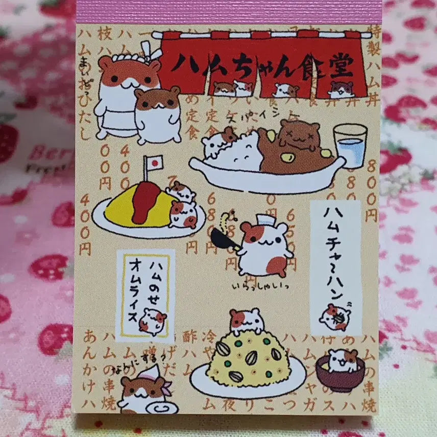 [BUNJANG] Heisei Era Hamster Mini Memo Pad Bundle Set / 고전 헤이세이 햄스터 미니 메모지 2개 일괄 (카페 식당)