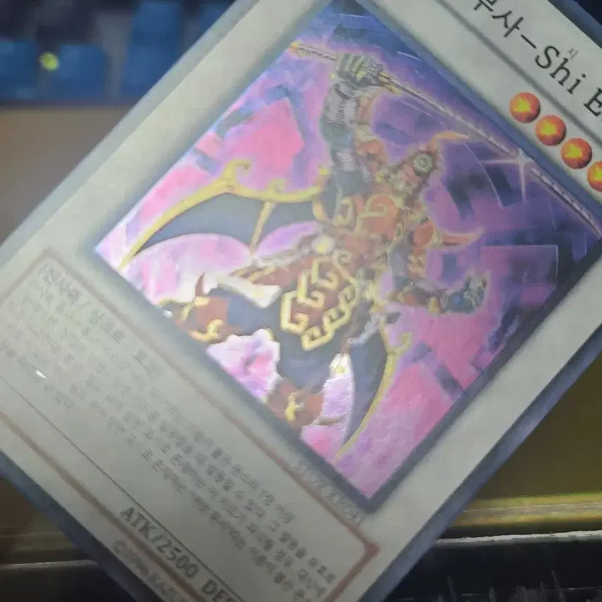 [BUNJANG] Yu-Gi-Oh! Six Samurai Shi En STOR Version Super Rare Card / 유희왕 진 여섯 무사 Shi En 시엔 STOR 버전 슈레