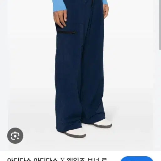 [BUNJANG] Adidas Wales Bonner Stretch Shell Cargo Pants Medium / 아디다스 웨일즈 보너 스트레치 쉘  카고팬츠 미디움(34 정도)