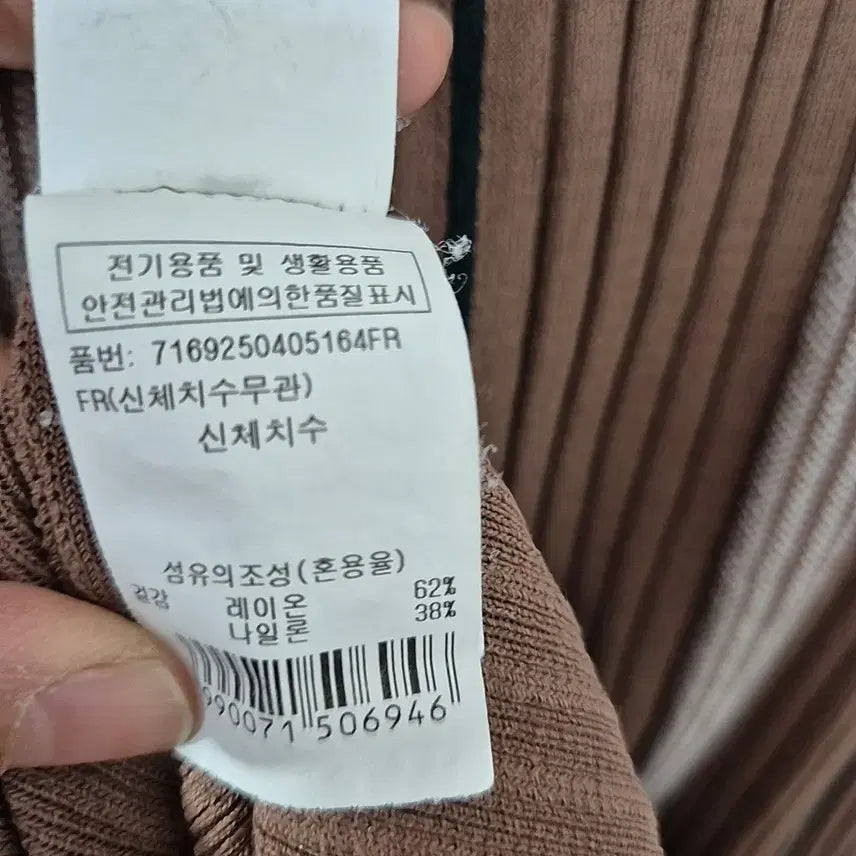 [BUNJANG] Vov Striped Knit Long Dress / 보브vov 골지 스트라이프 반팔 니트 롱 원피스