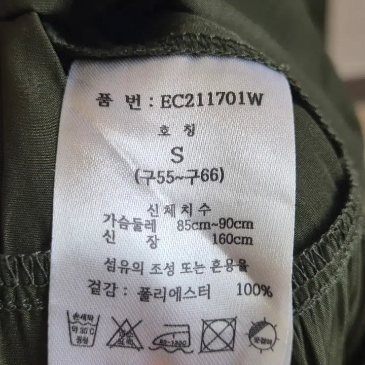 [BUNJANG] Khaki V-Neck Short-Sleeve Long Dress / 카키색 브이넥  반팔 롱 원피스
