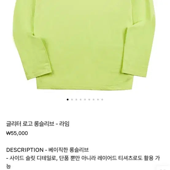 [BUNJANG] RDVZ Long Sleeve T-shirt - Orange/Lime / 새상품) RDVZ 긴팔 티셔츠 -오렌지,라임