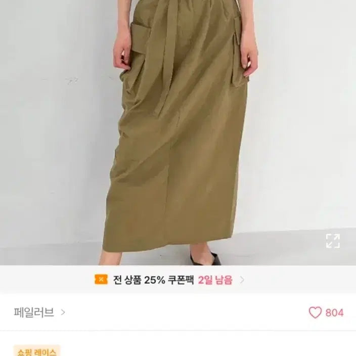 [BUNJANG] Cargos Buckle Belt Set Long Skirt / 카고 버클벨트set 롱스커트