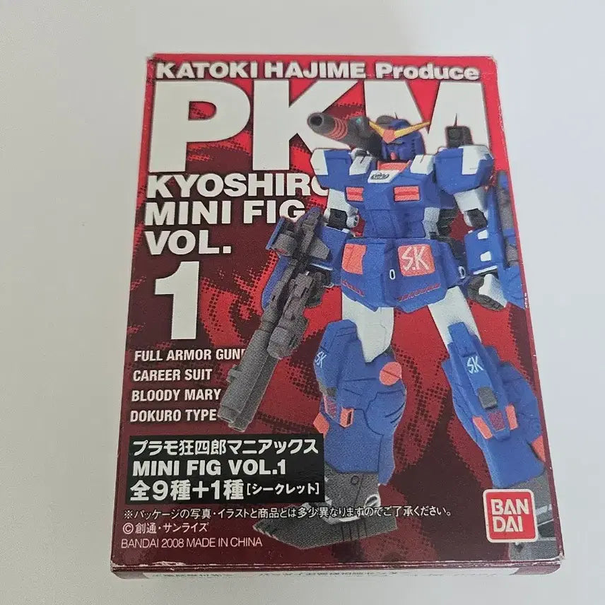 [SOLD OUT] PKM 쿄시로 미니 피규어 Vol.1
