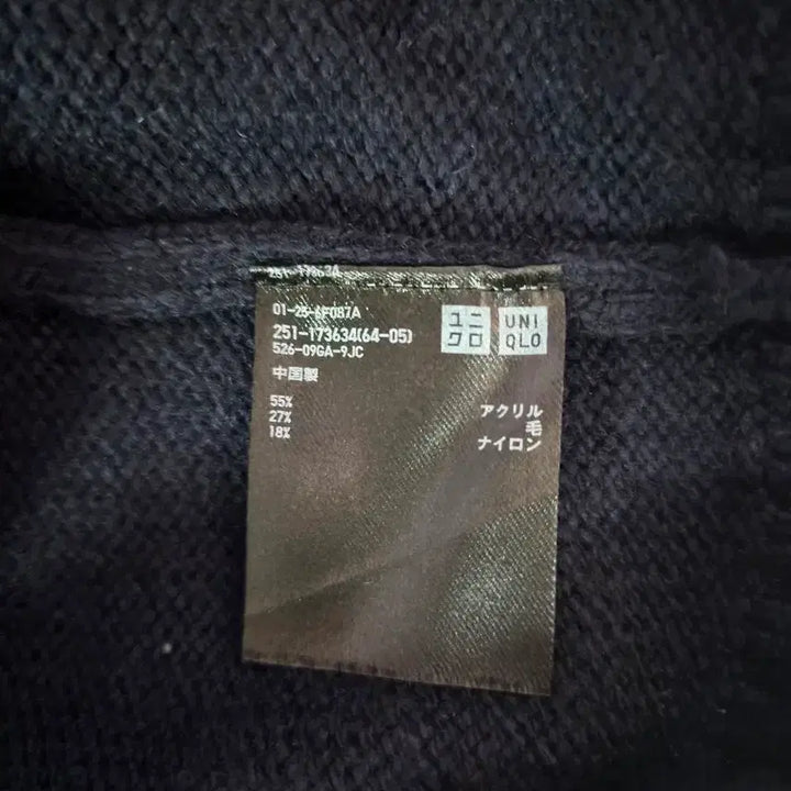 [BUNJANG] Uniqlo Heavy Gauge Oversized Cardigan / 유니클로 헤비게이지 오버사이즈 가디건