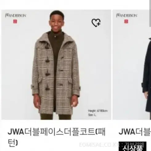 [BUNJANG] JW Anderson x Uniqlo Doubleface Duffle Coat XL / JW앤더슨x유니클로 더블페이스 더플코트 XL