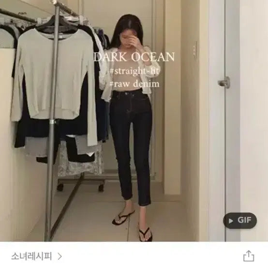 [BUNJANG] Sonnyeo Recipe Dark Ocean Denim Pants (M) / 소녀레시피 다크오션 생지 데님팬츠(M)